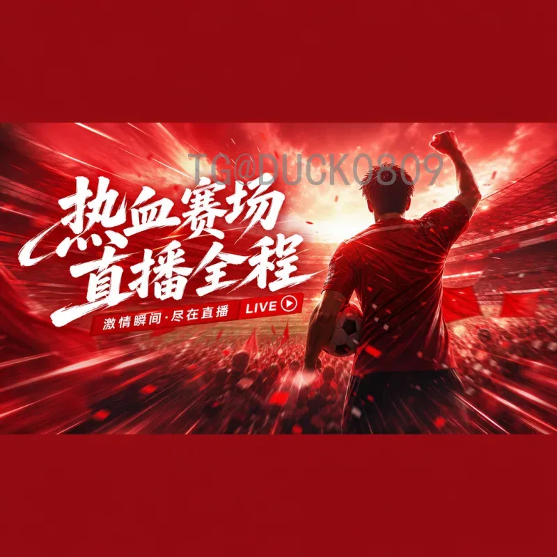 亚马尔国际足联世界杯赛程：年轻天才的世界杯首秀之路